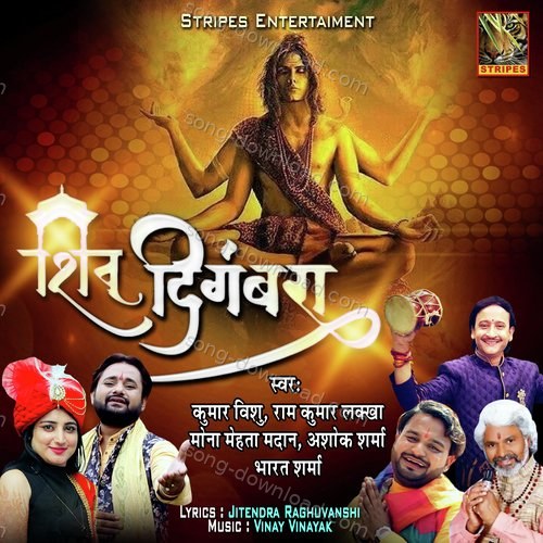 Rukka Bhole Ka Ashok Sharma MP3 Download